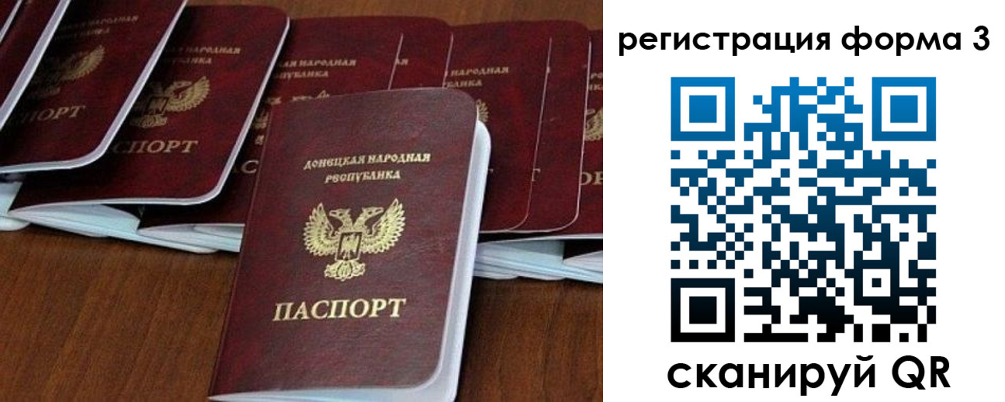 временная регистрация в квартире в ХМАО