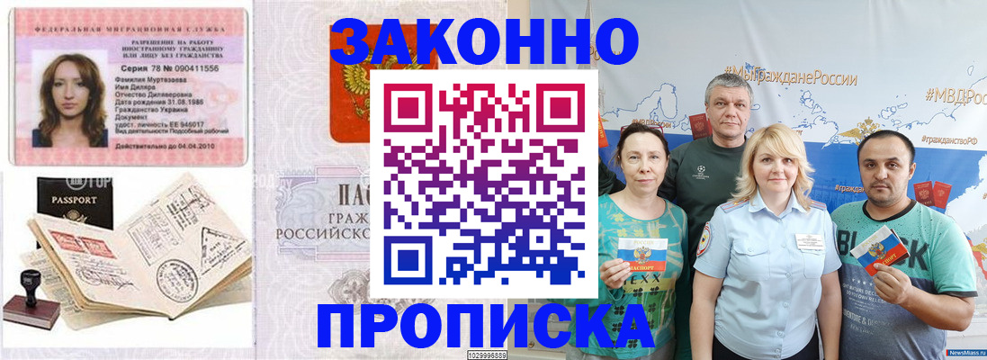 регистрация для школы в ХМАО